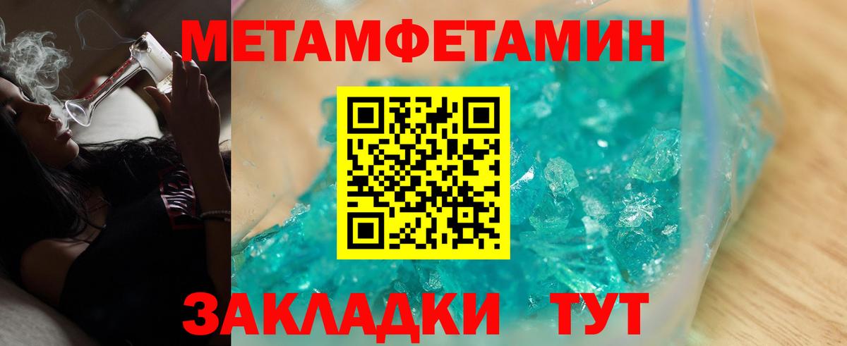 Корсаков  АМФ Розовый  Вход с VPN 