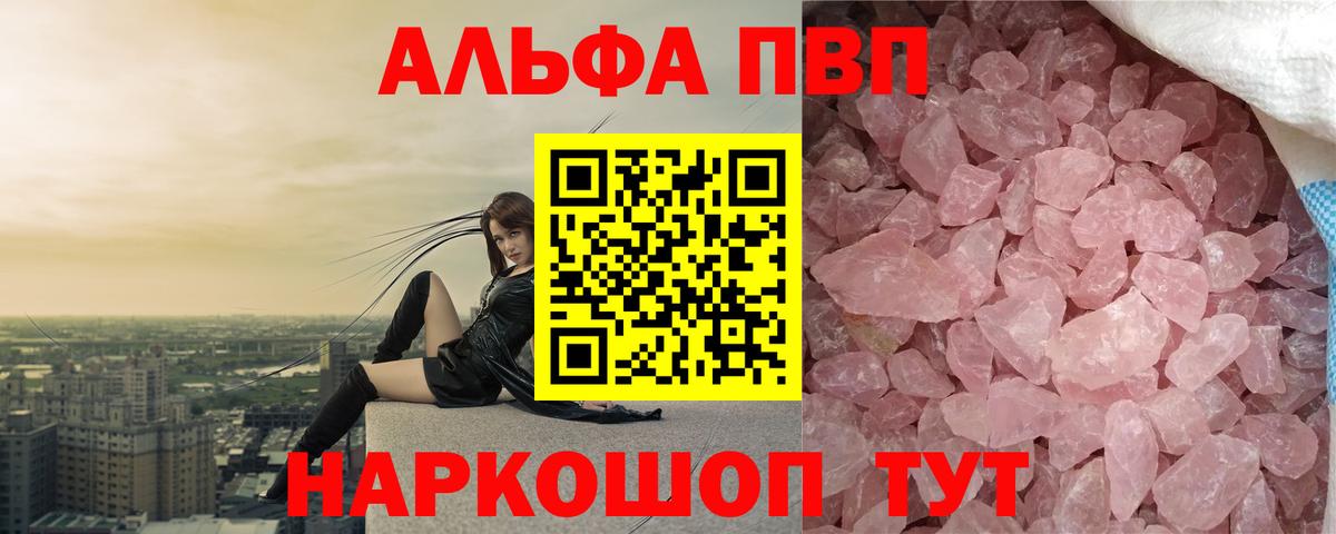 APVP Соль  APVP СК КРИС  Корсаков  А ПВП  Вход с VPN  A PVP СК КРИС 