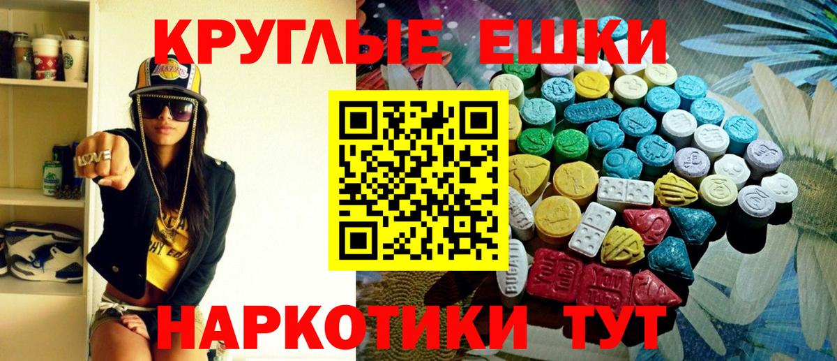 Экстази DUBAI Корсаков