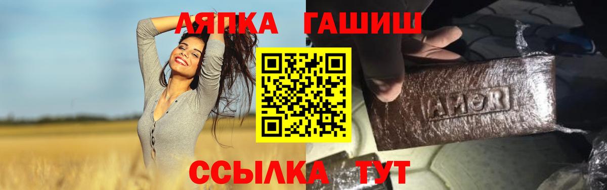 Гашиш индика сатива Корсаков