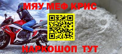мефедрон Кимры