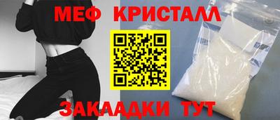 мефедрон Кимры