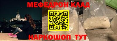 мефедрон Кимры