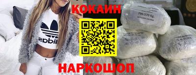 стафф Канаш
