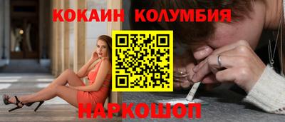 синтетический гашиш Кинель