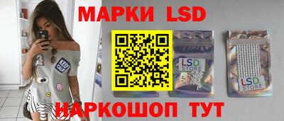 синтетический гашиш Кинель