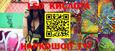 синтетический гашиш Кинель