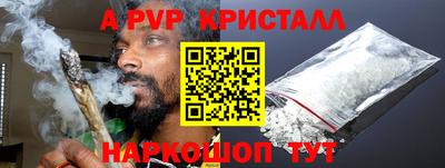 mdpv Кингисепп