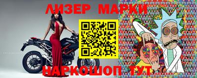 синтетический гашиш Кинель