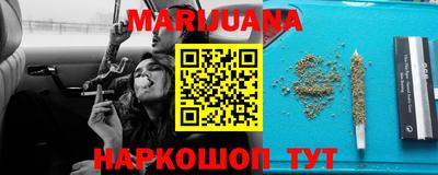 стафф Канаш