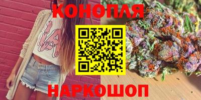 синтетический гашиш Кинель