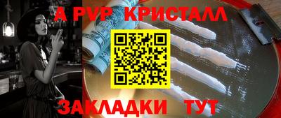mdpv Кингисепп
