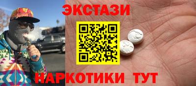 mdpv Кингисепп