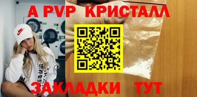 синтетический гашиш Кинель