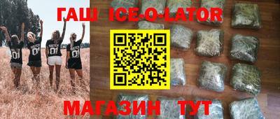 синтетический гашиш Кинель