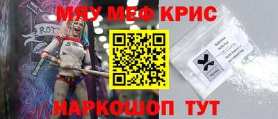 мефедрон Кимры