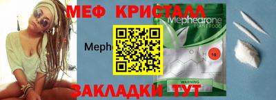 синтетический гашиш Кинель