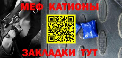 mdpv Кингисепп