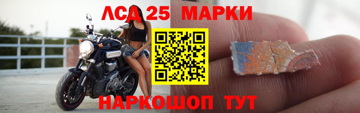 ЛСД экстази кислота  ЛСД экстази ecstasy  Вход с VPN  Корсаков 