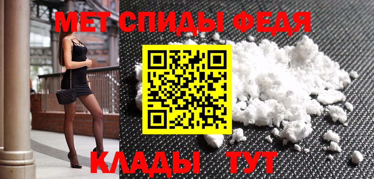 МЕТАМФЕТАМИН Декстрометамфетамин 99.9%  МЕТАМФЕТАМИН Декстрометамфетамин 99.9%  Корсаков  Вход с VPN 
